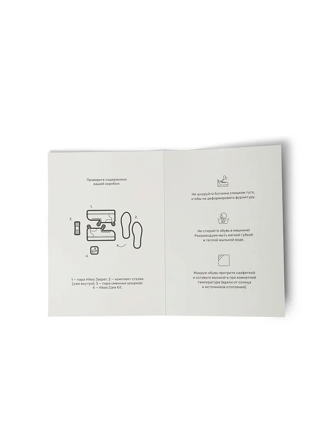 Ботинки Hikes Jasper Yenisey